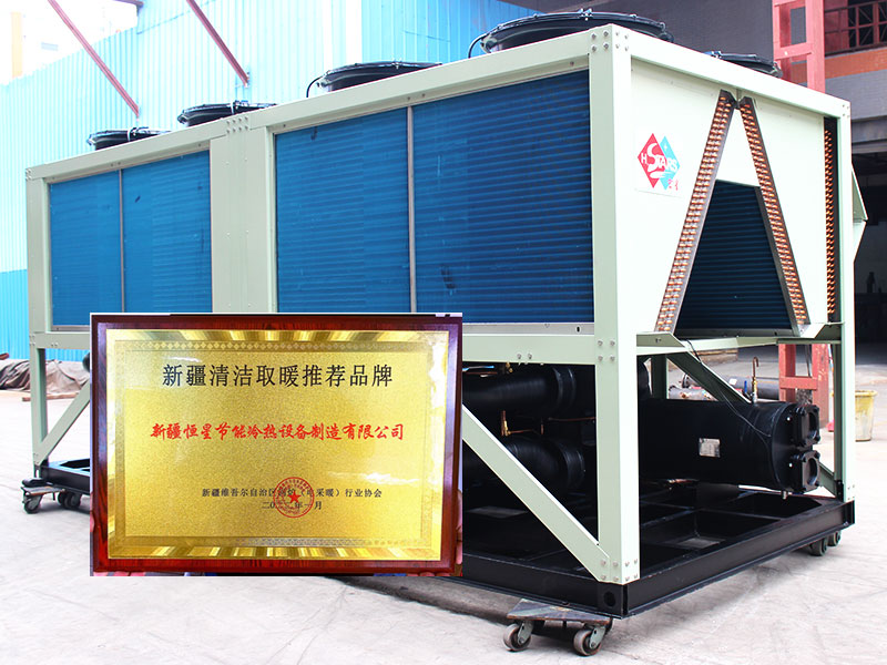 超低環(huán)溫空氣源熱泵產(chǎn)品 超低環(huán)溫空氣源熱泵產(chǎn)品